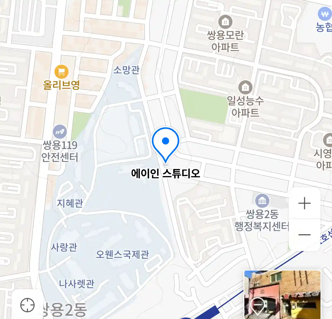 에이인 스튜디오 위치