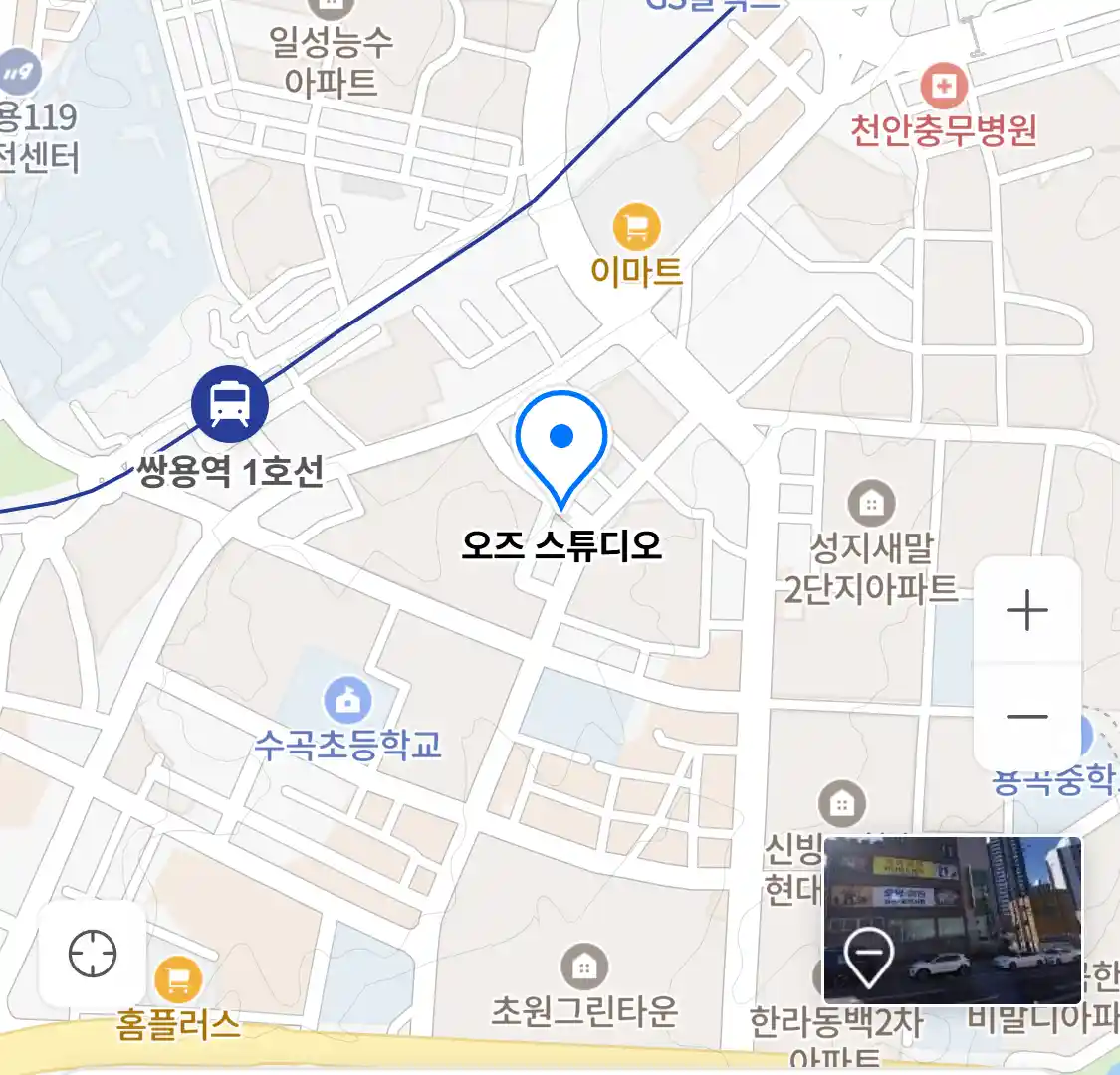 오즈 스튜디오 위치