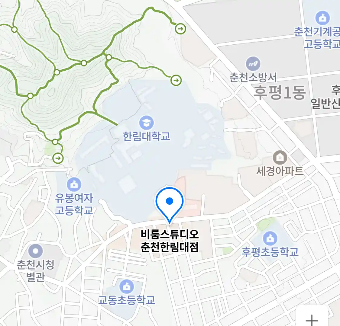 비룸스튜디오 춘천한림대점 위치