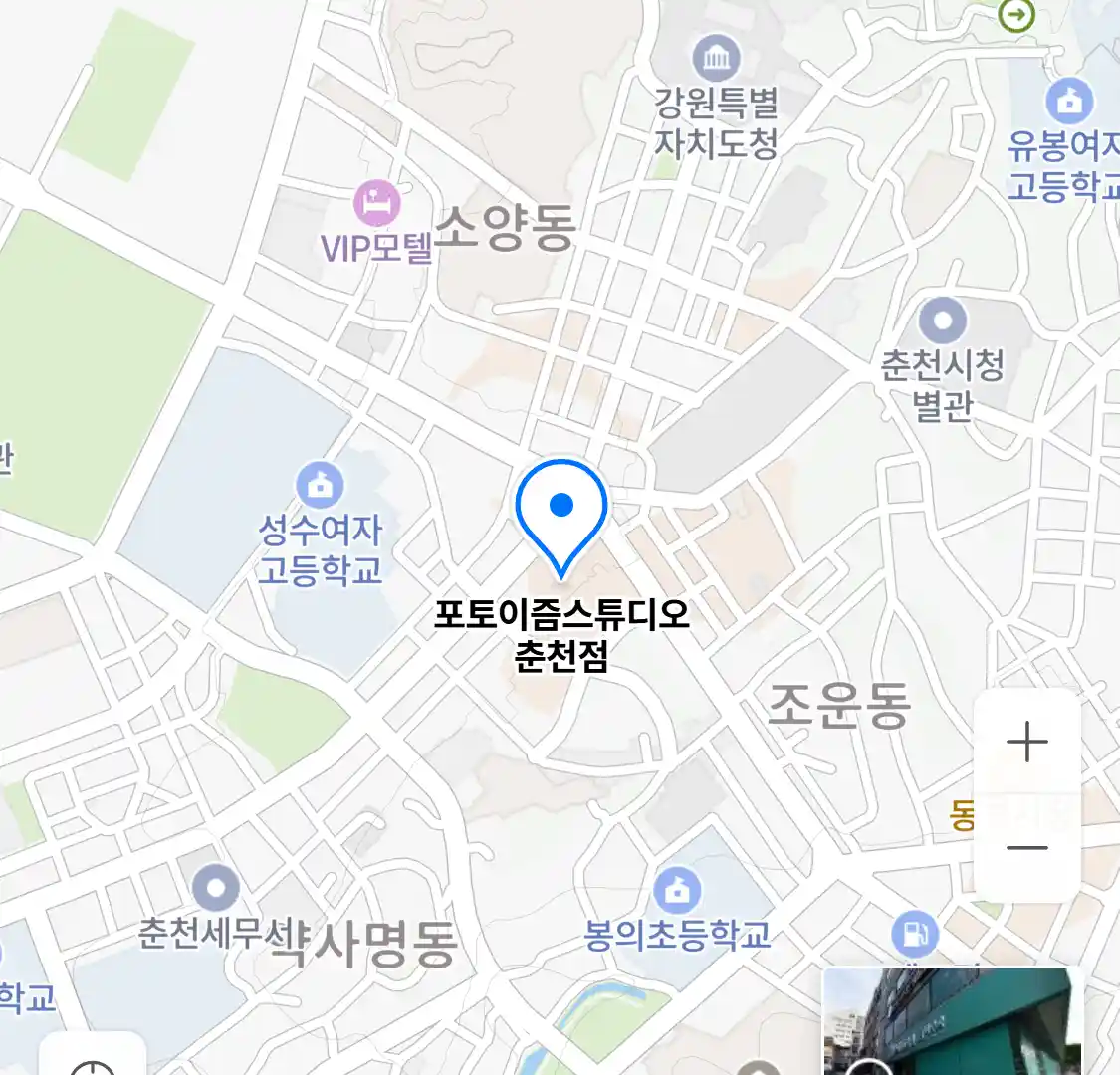 포토이즘스튜디오 춘천점 위치