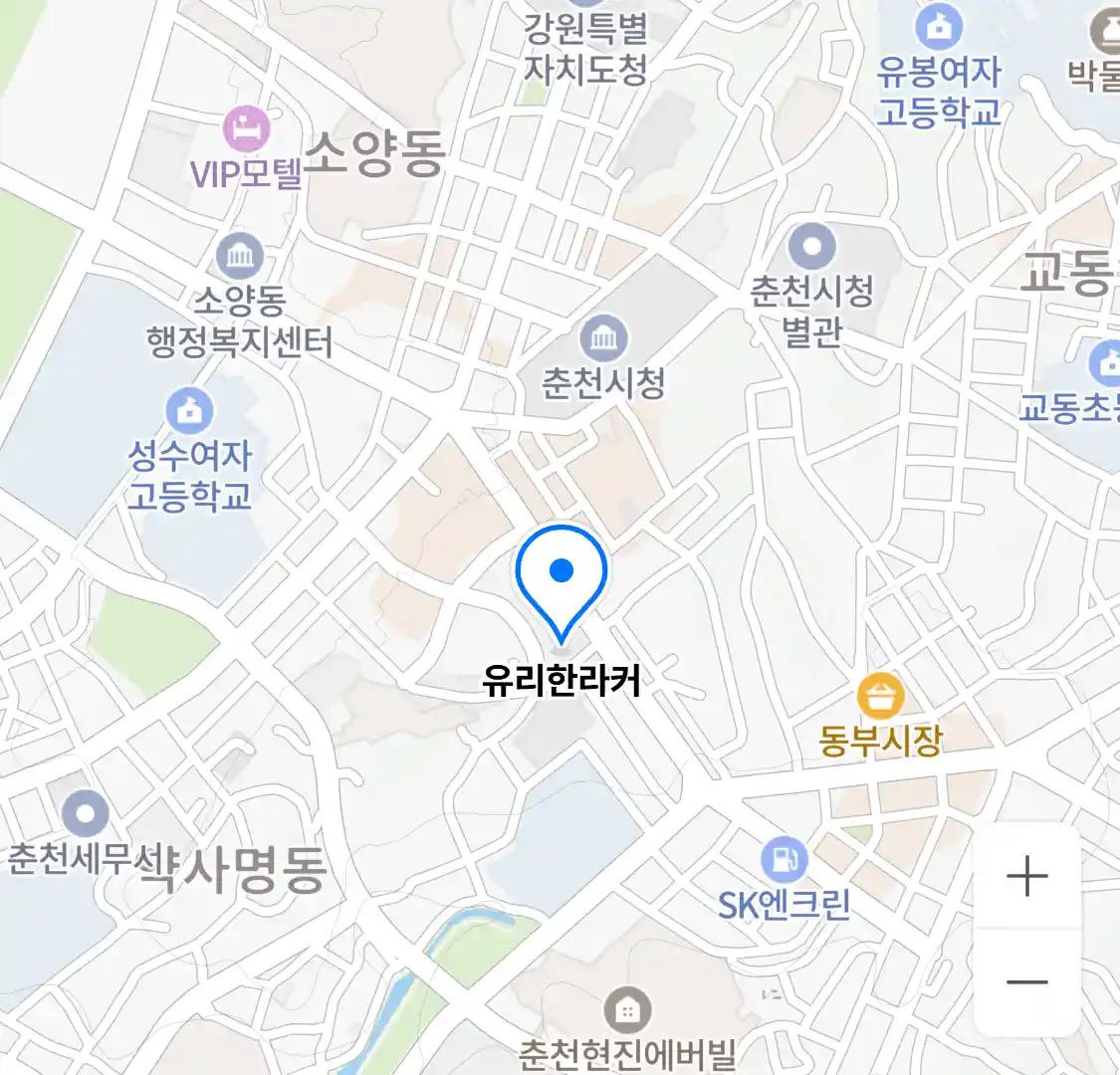 유리한라커