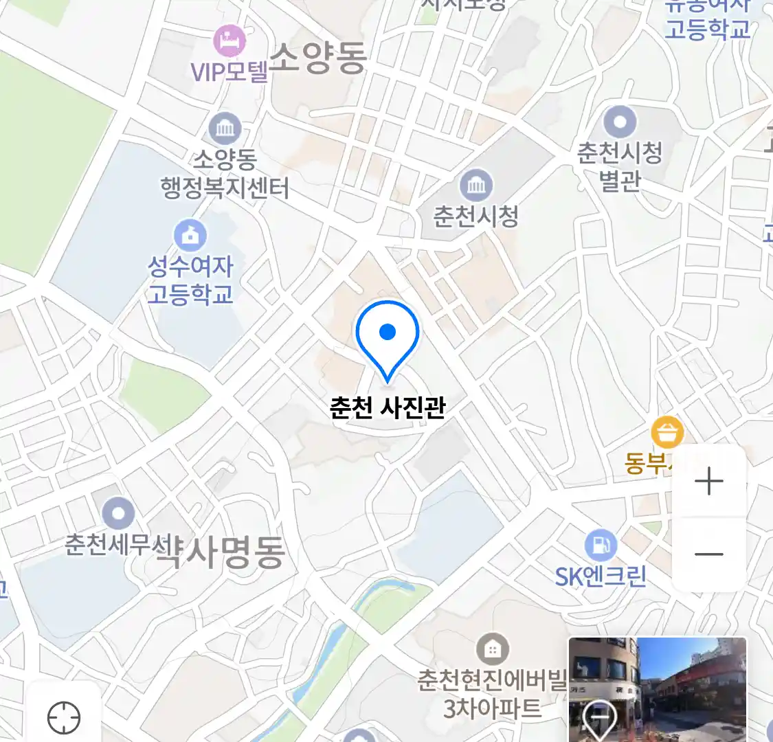 춘천 사진관