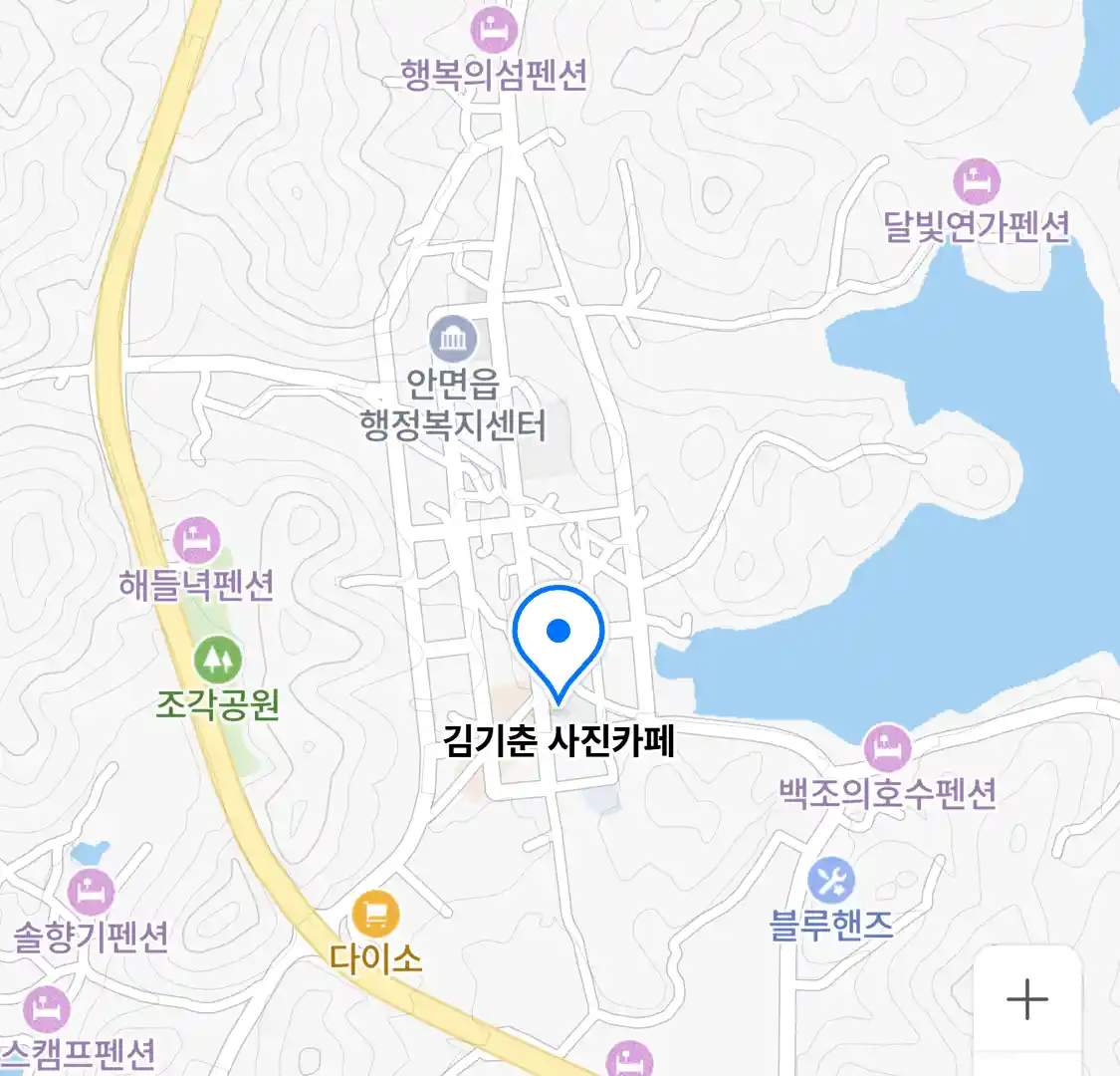 김기춘 사진카페 위치