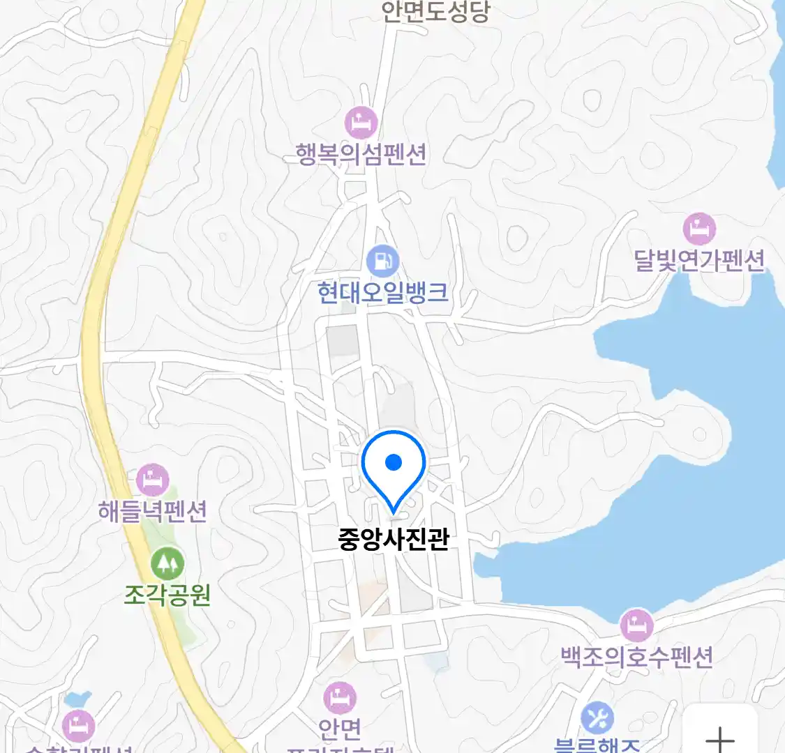 중앙사진관 위치