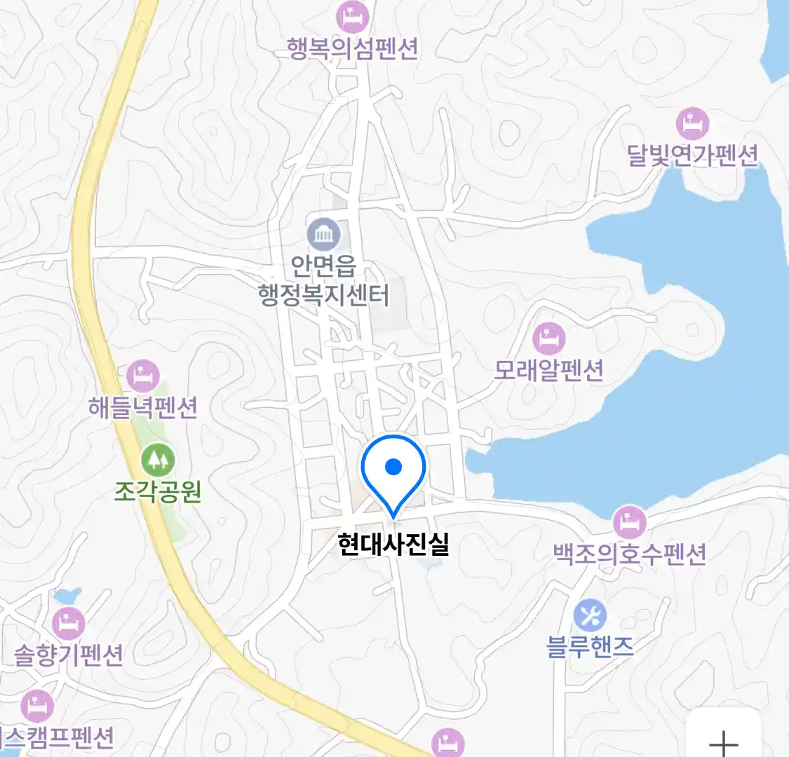 현대사진실 위치