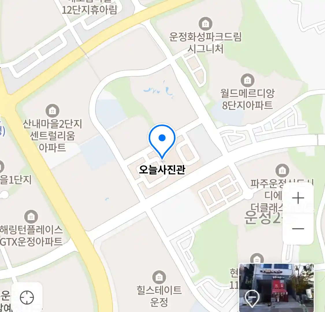 오늘사진관 위치