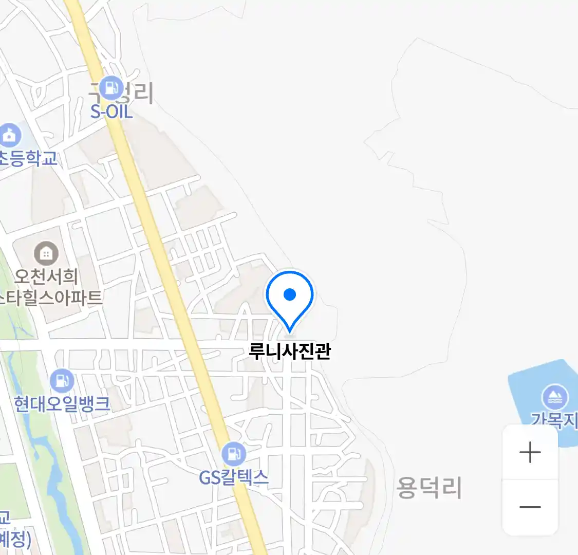 루니사진관 위치