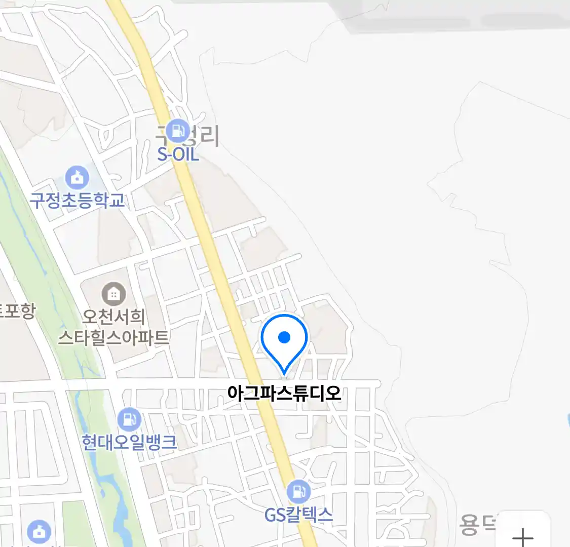 아그파스튜디오 위치