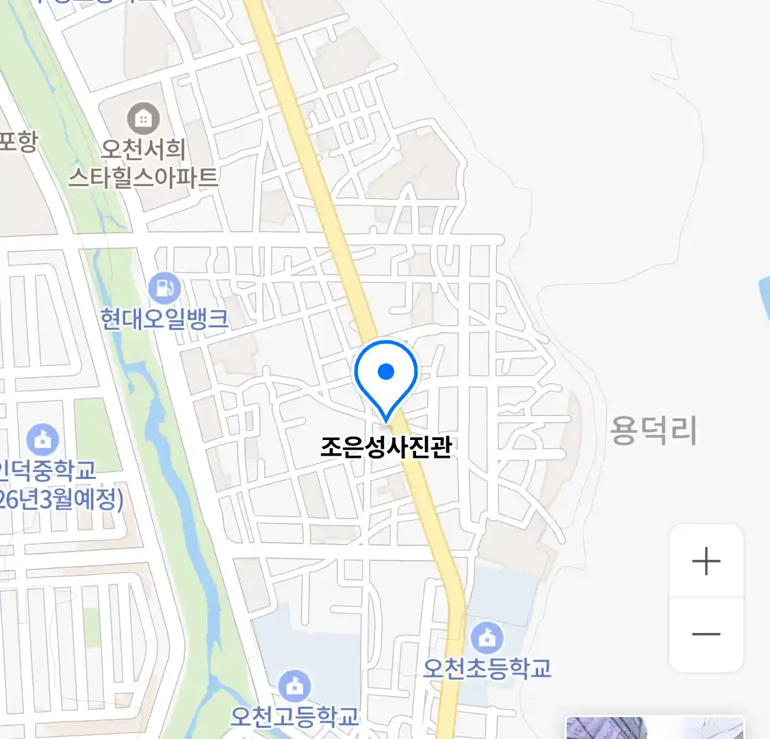 조은성사진관 위치