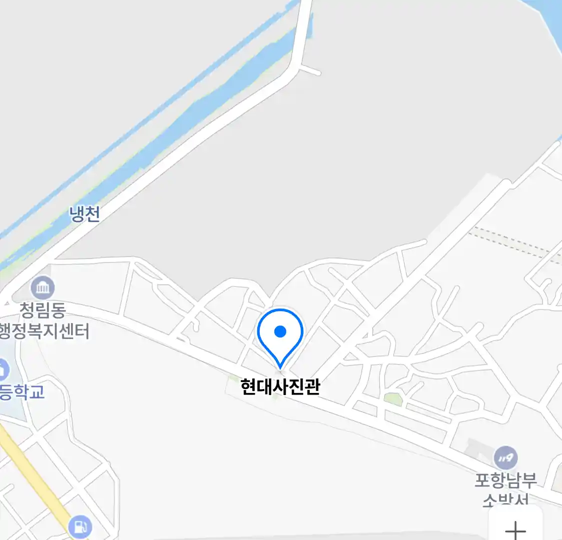 현대사진관 위치