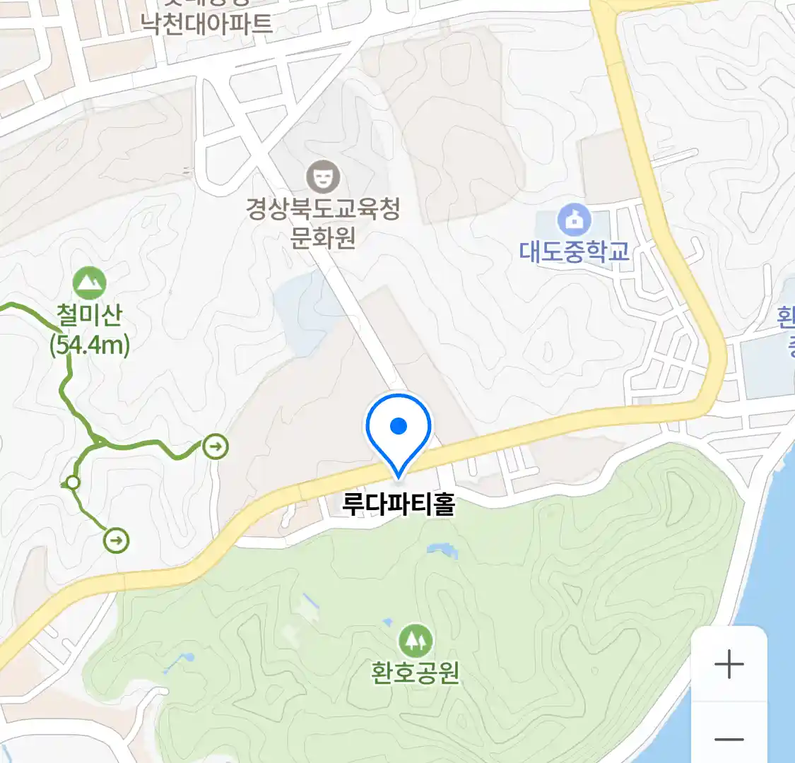 루다파티홀 위치