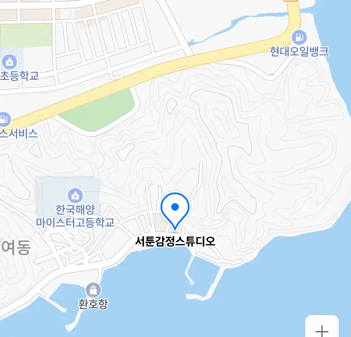 서툰감정스튜디오 위치