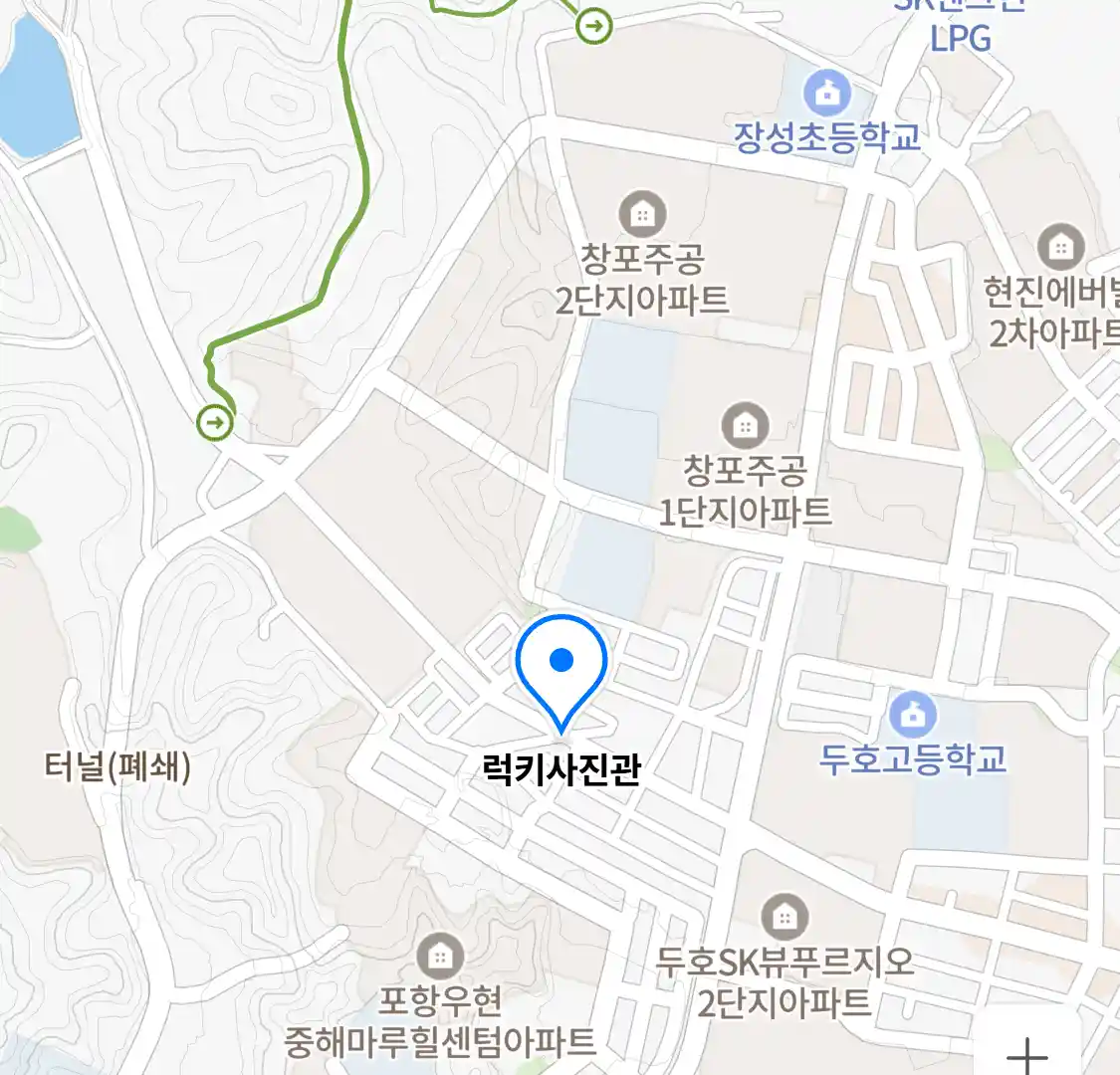 럭키사진관 위치