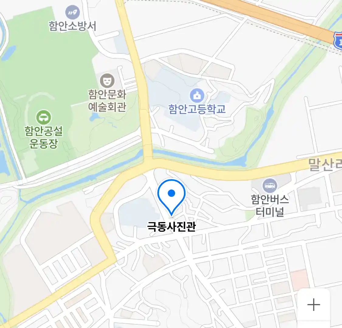 극동사진관 위치