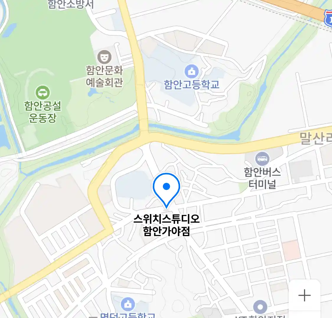 스위치스튜디오 함안가야점 위치