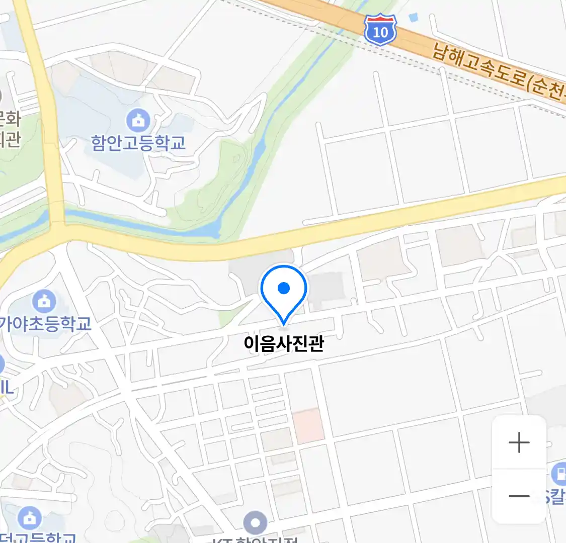 이음사진관 위치
