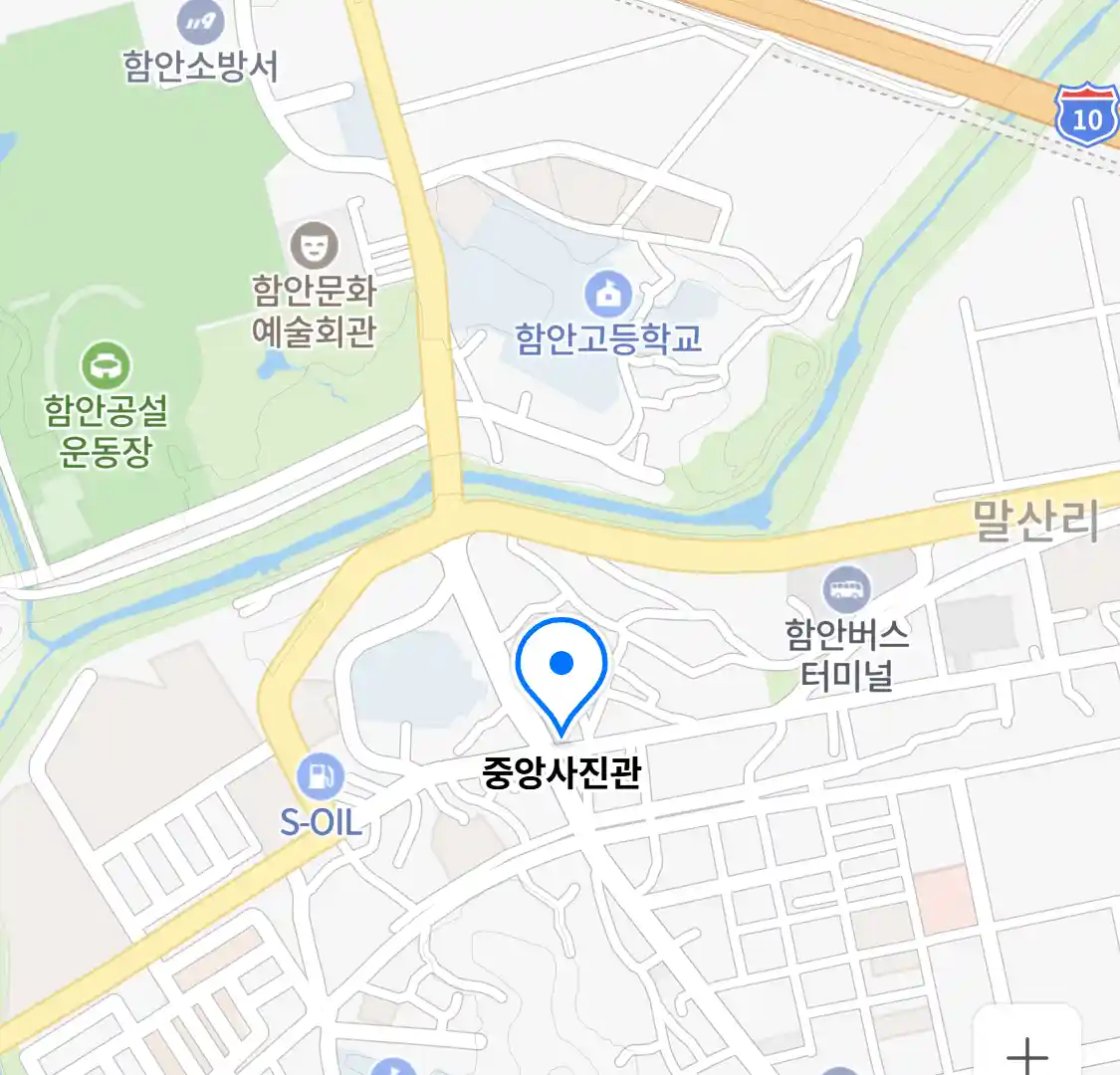 중앙사진관 위치