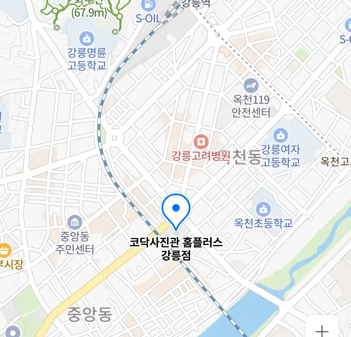 코닥사진관 홈플러스 강릉점 위치