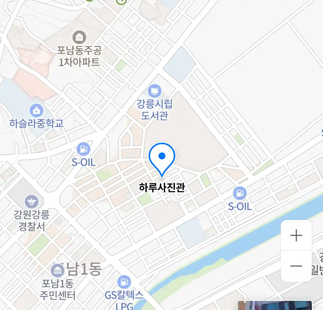 하루사진관 위치