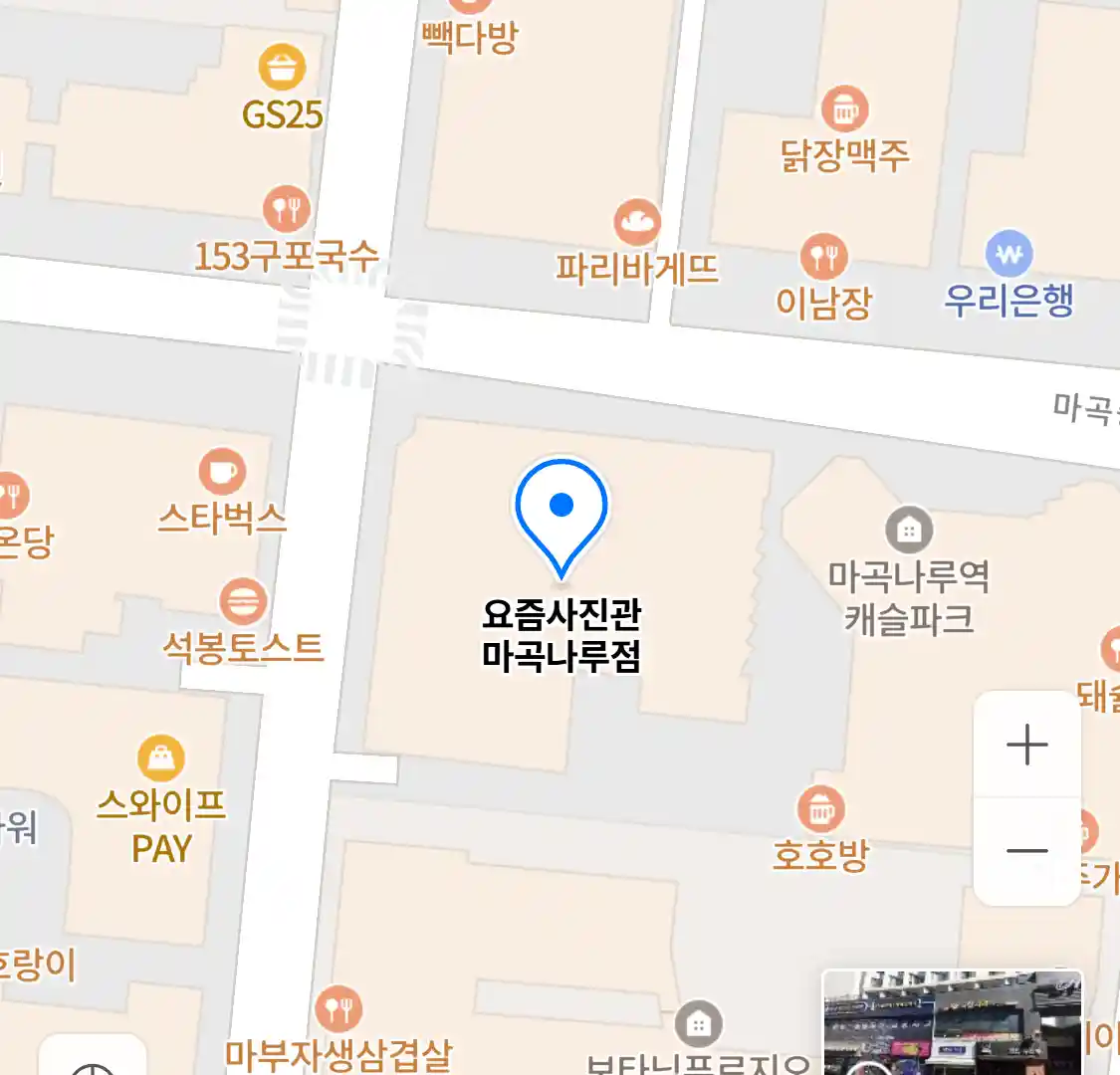 요즘사진관 마곡나루점 위치