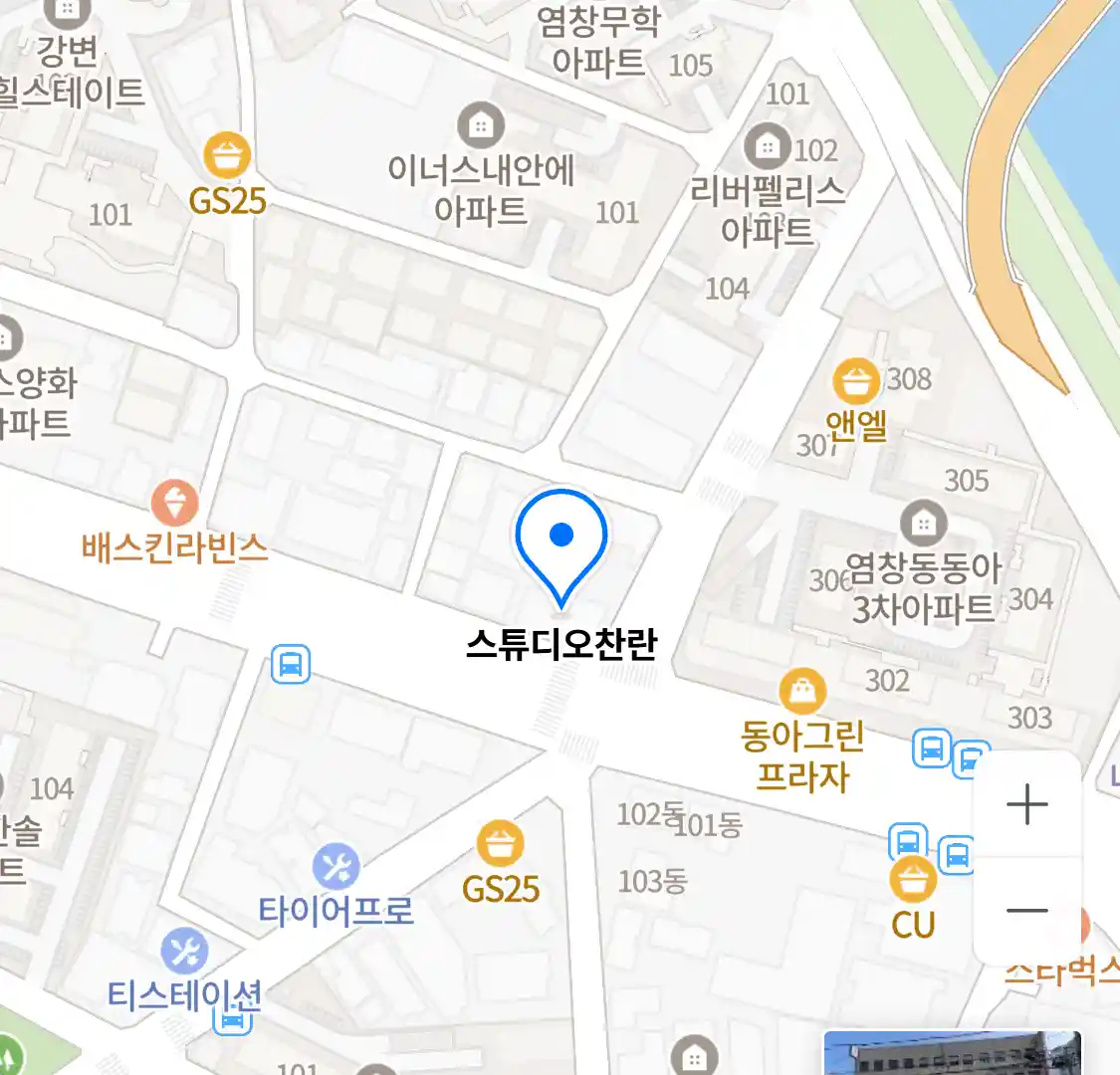 스튜디오찬란 위치