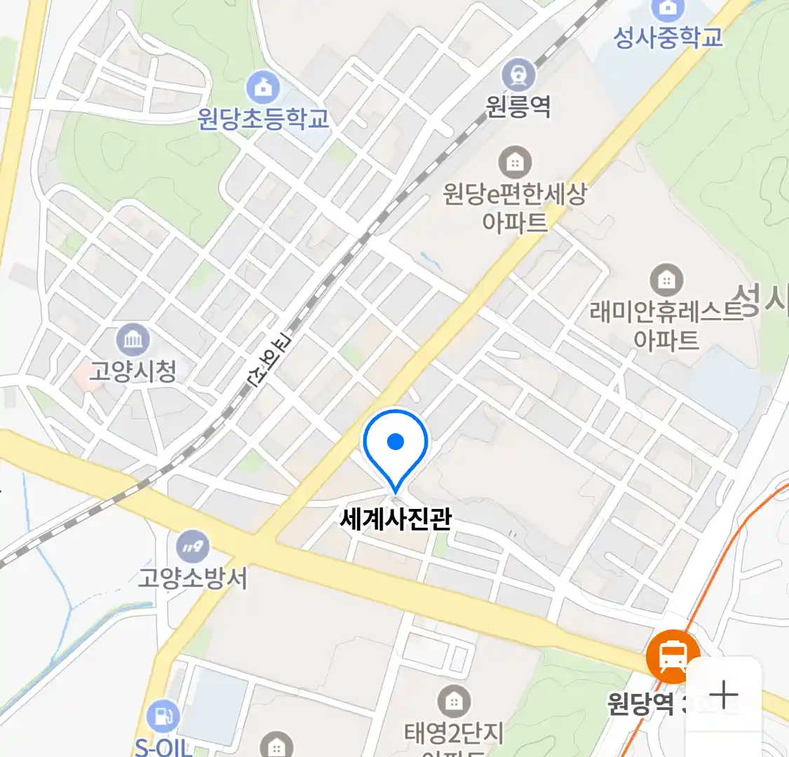 세계사진관 위치