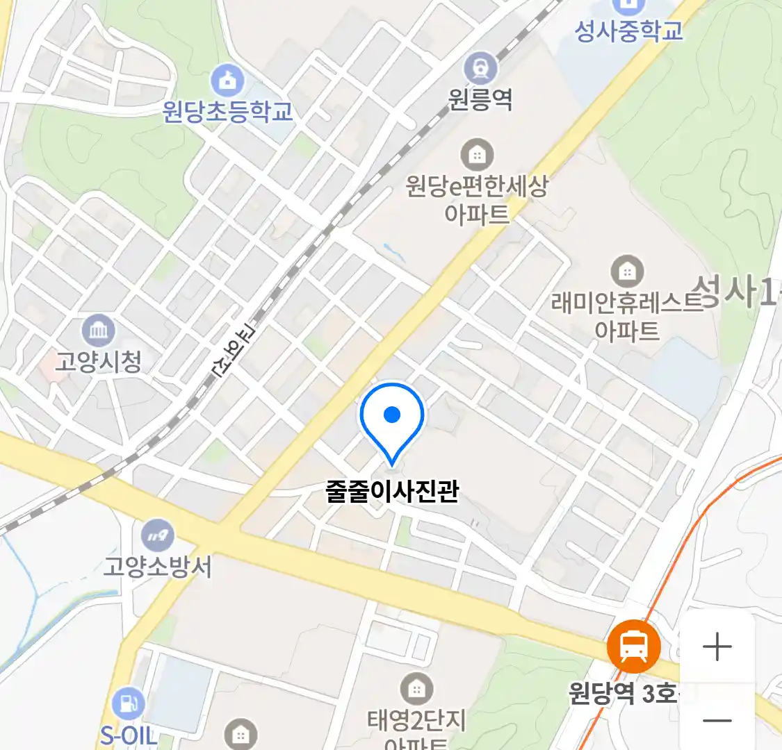 줄줄이사진관 위치