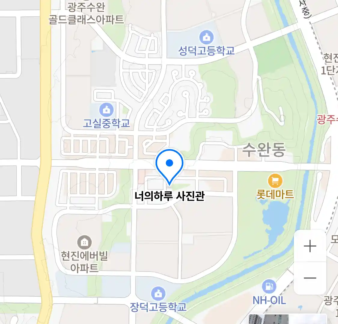 너의하루 사진관 위치