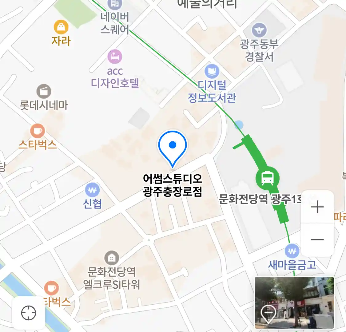 어썸스튜디오 광주충장로점 위치