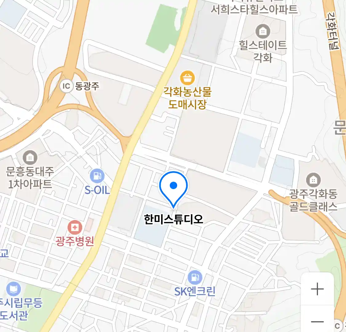 한미스튜디오 위치