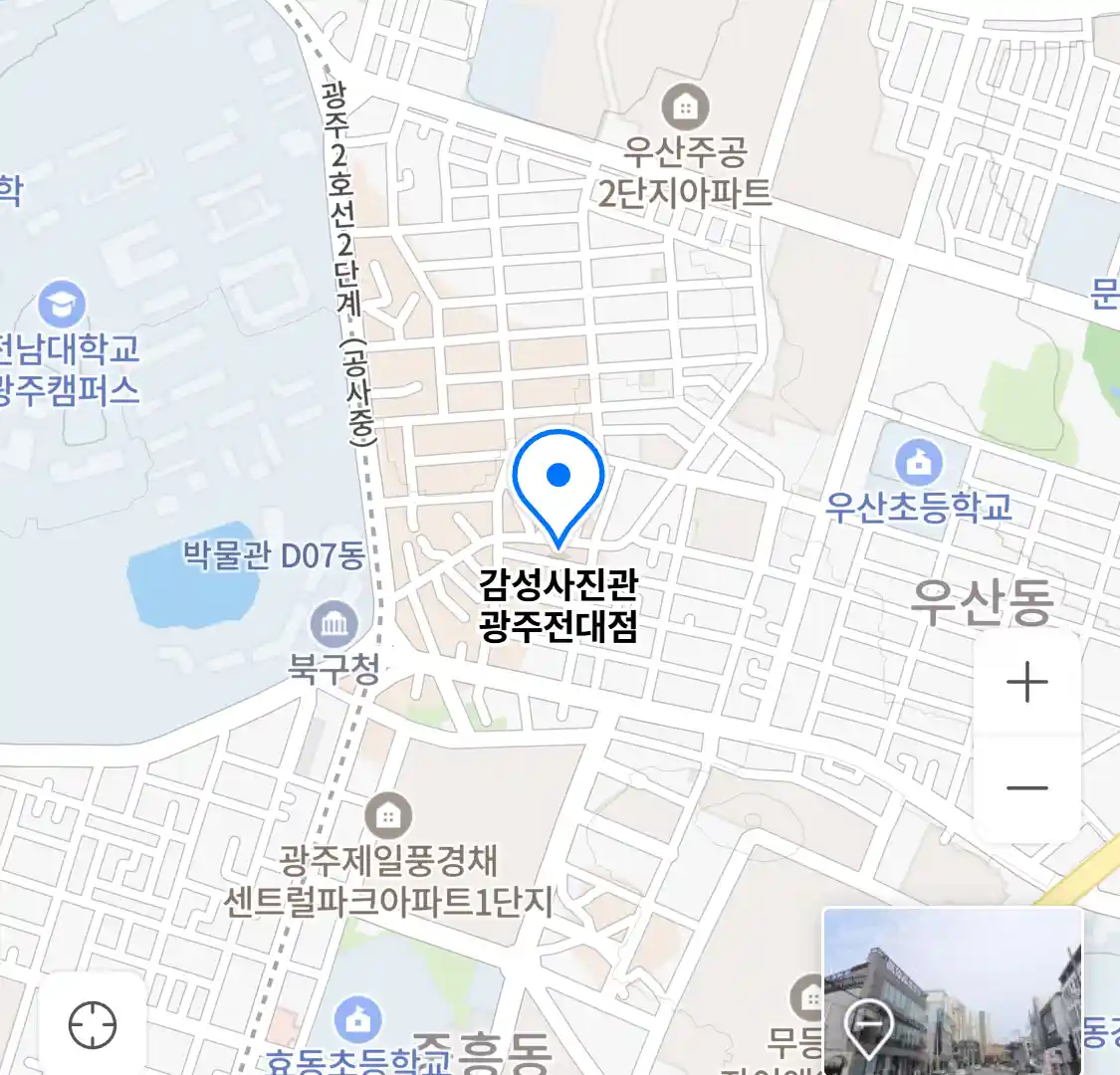 감성사진관 광주전대점 위치