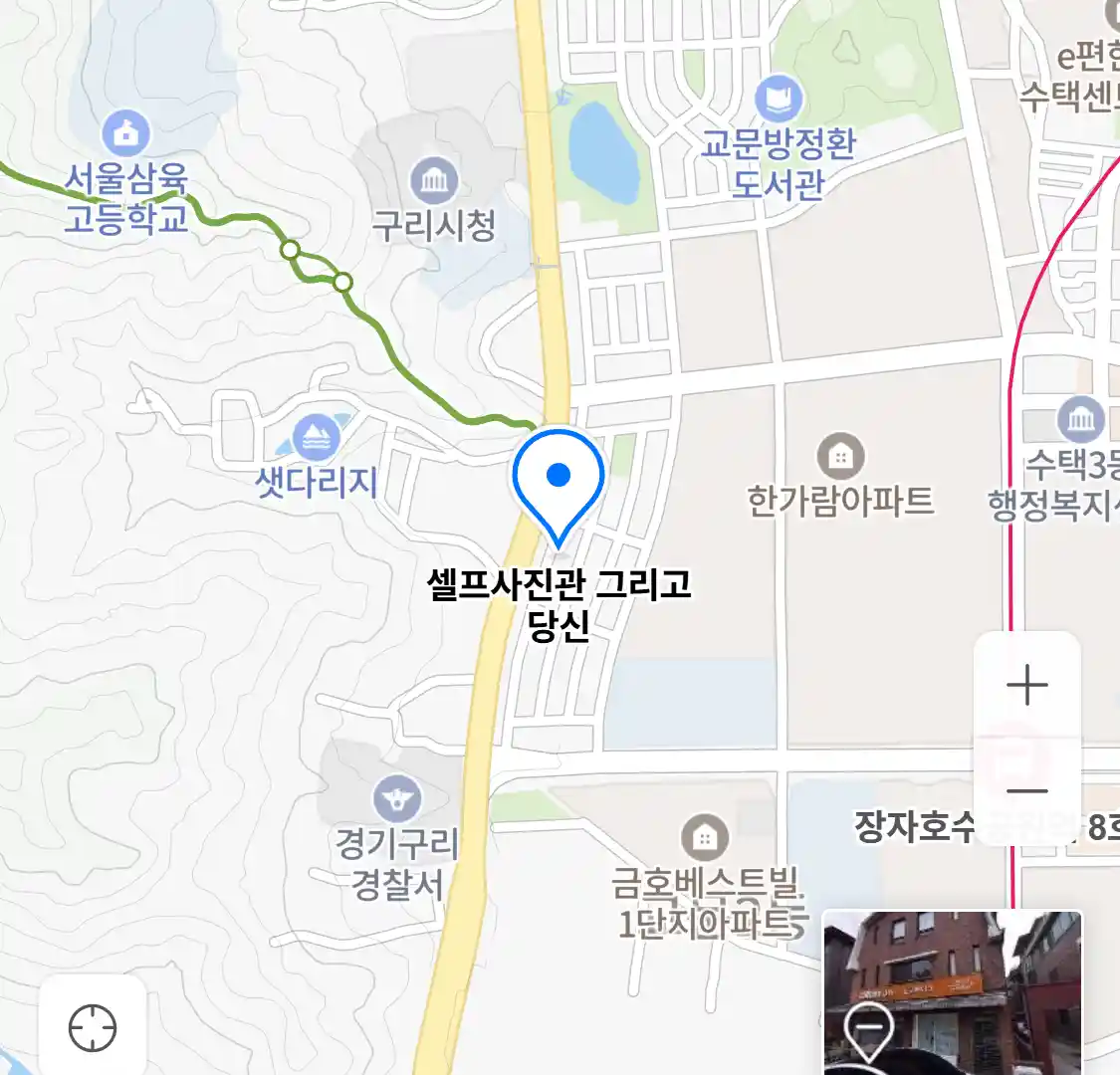 셀프사진관 그리고 당신 위치