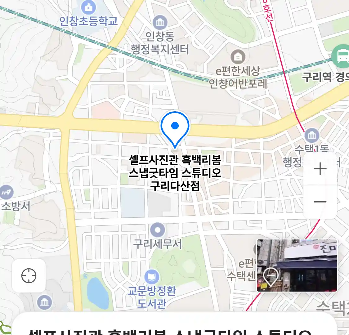 셀프사진관 흑백리봄 스냅굿타임 스튜디오 구리다산점 위치