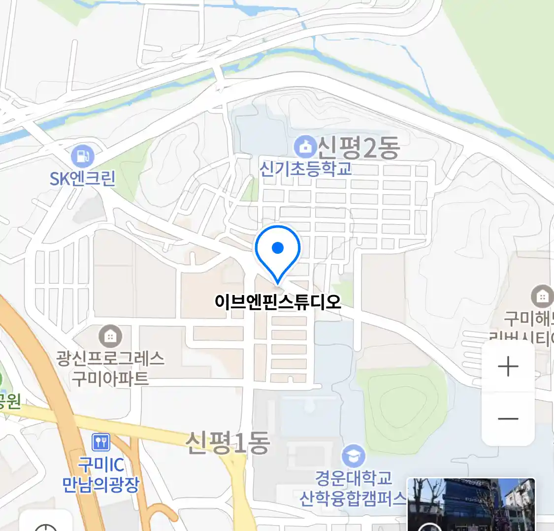 이브엔핀스튜디오 위치