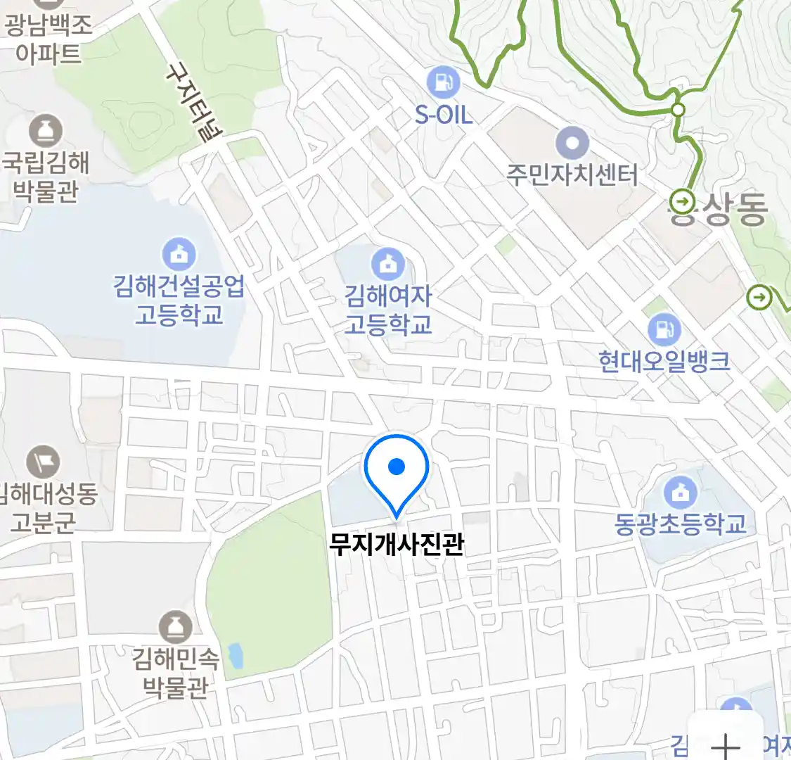 무지개사진관 위치
