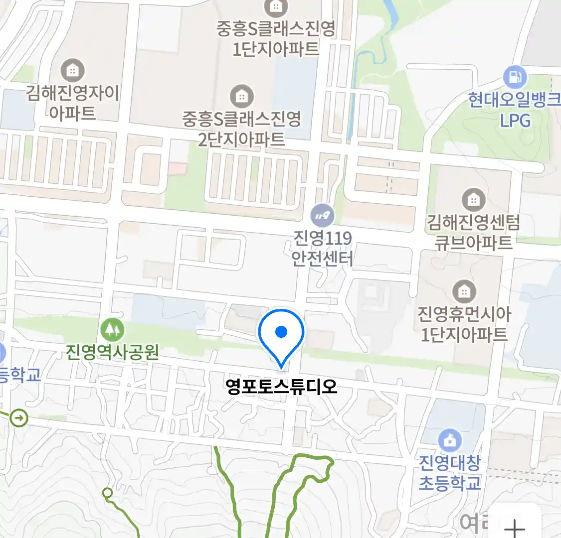 영포토스튜디오 위치