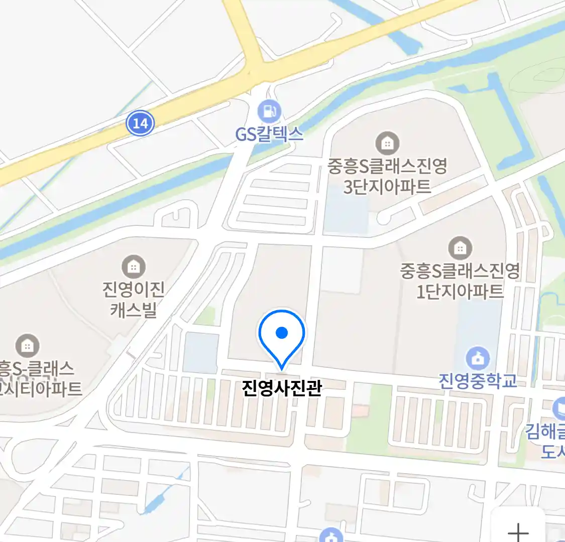진영사진관 위치