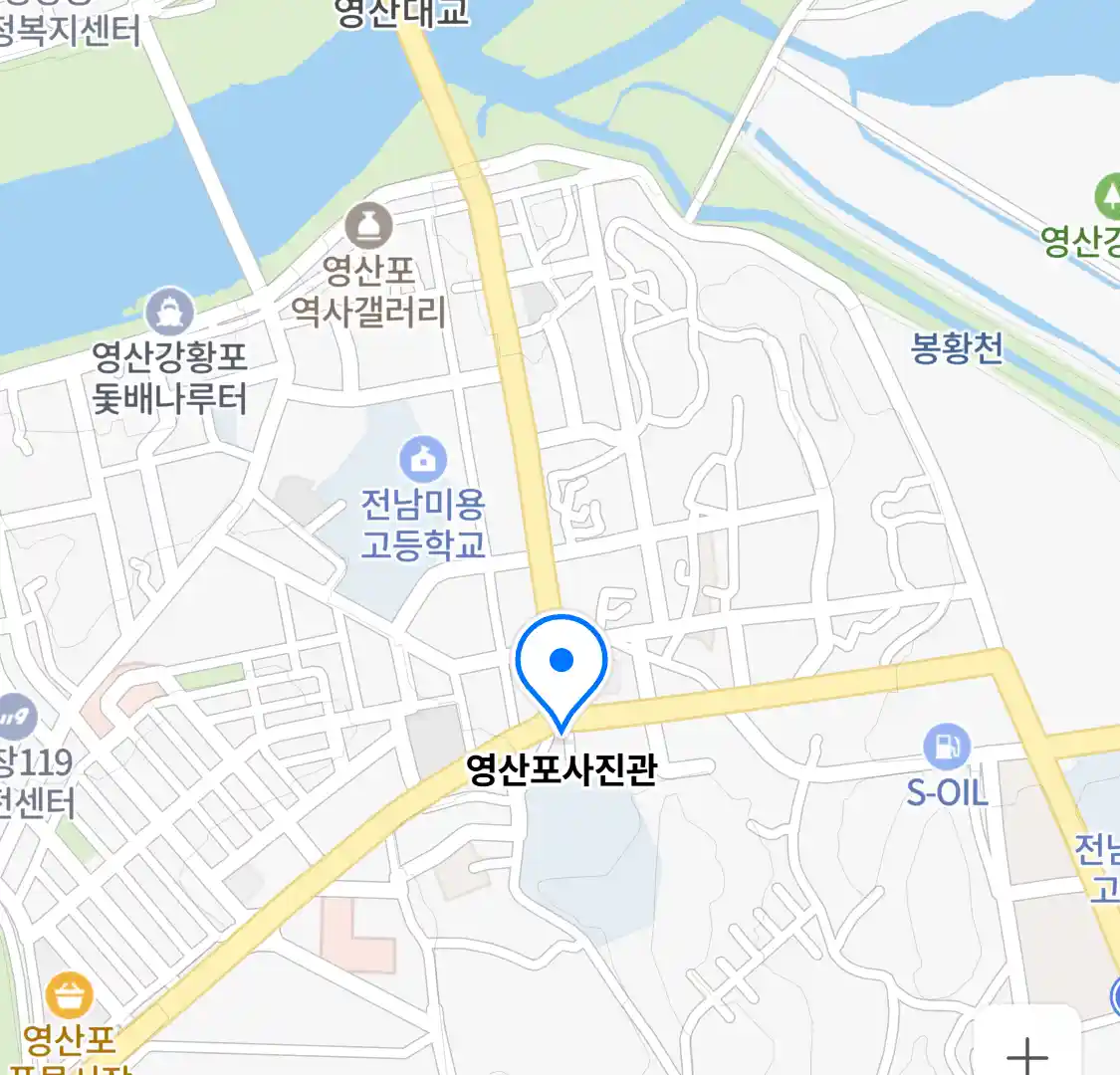 영산포사진관 위치