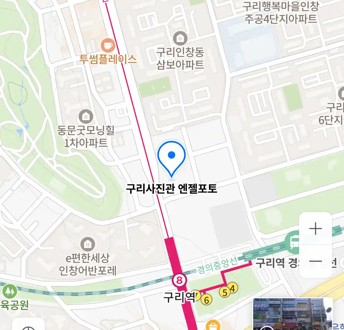 구리사진관 엔젤포토 위치