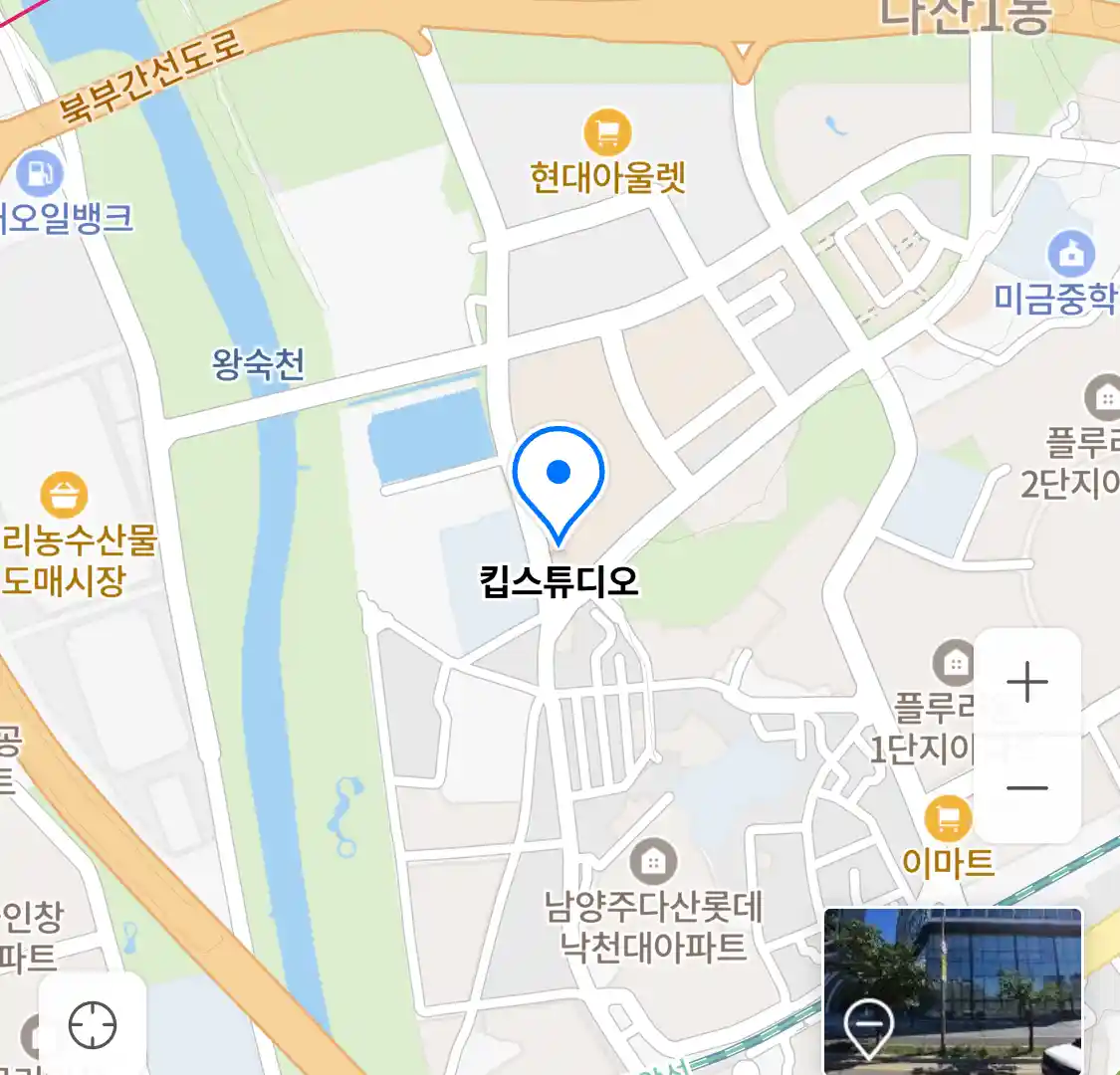 킵스튜디오 위치