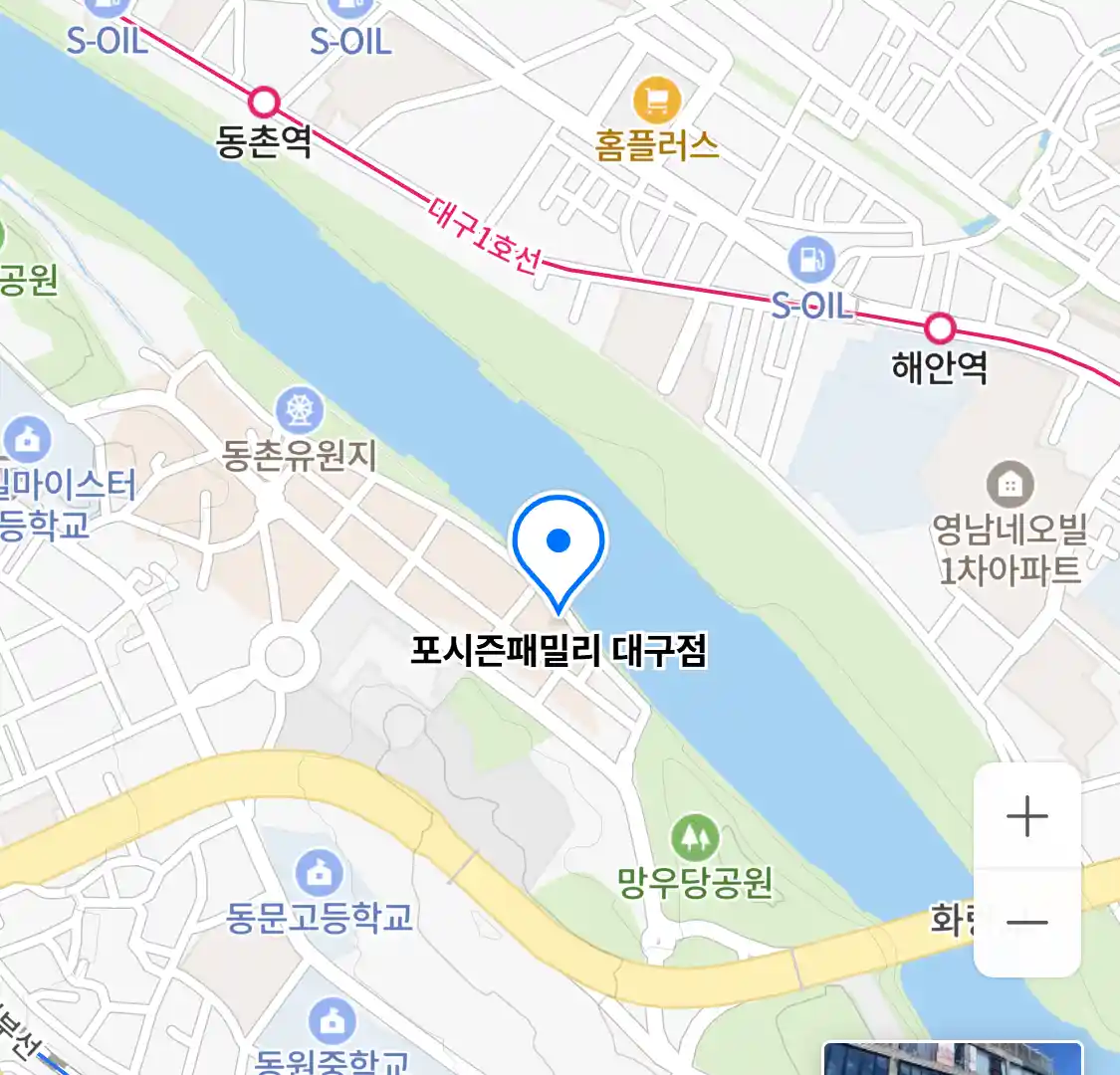 포시즌패밀리 대구점 위치