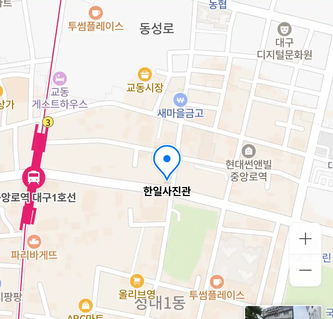 한일사진관 위치