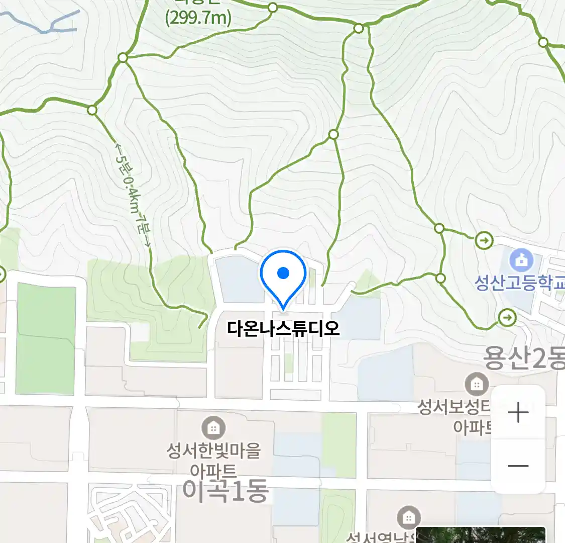 다온나스튜디오 위치