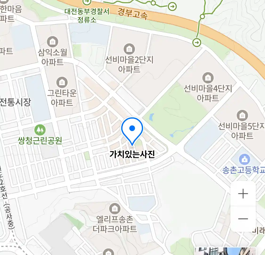가치있는사진 위치