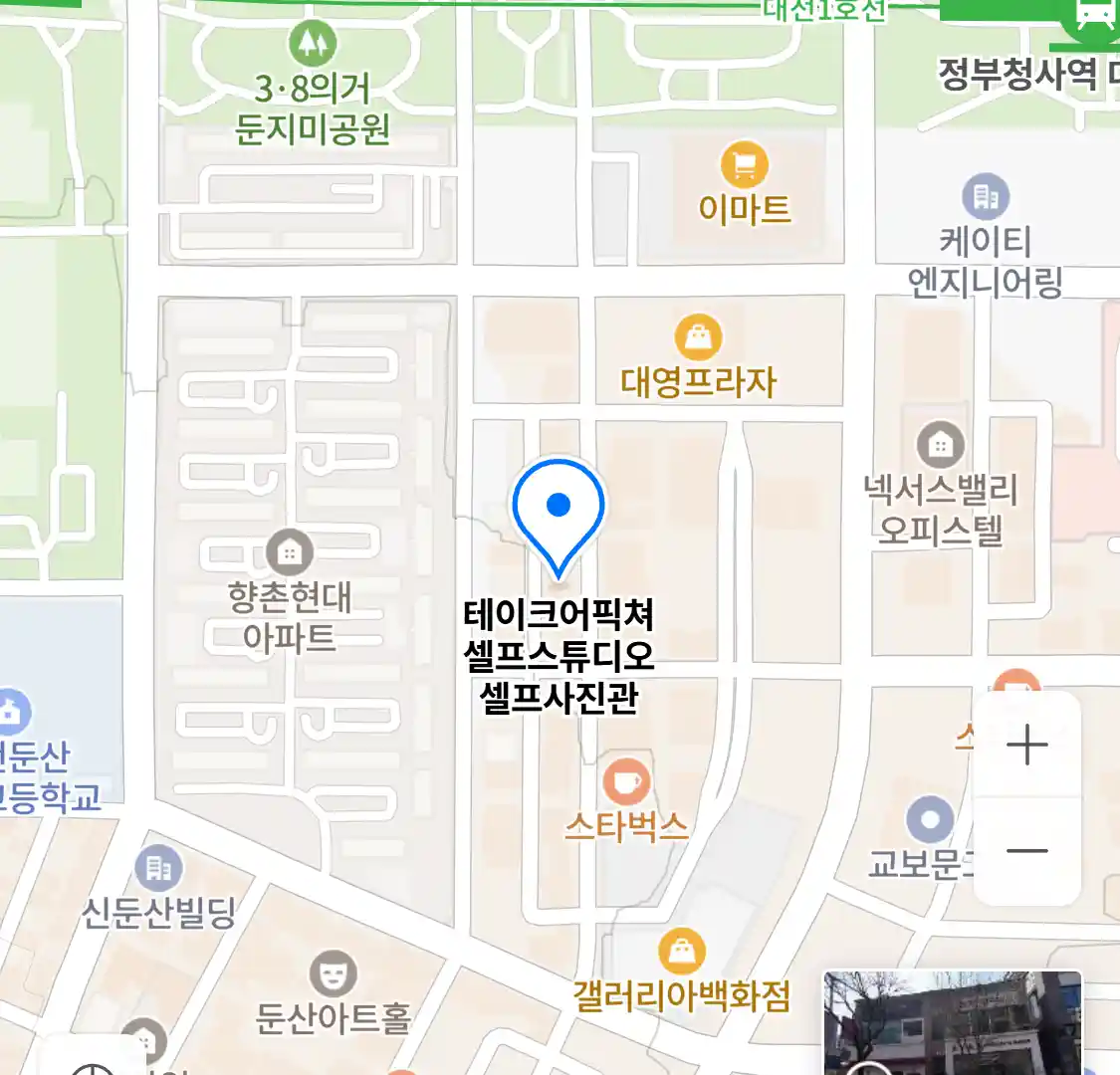 테이크어픽쳐 셀프스튜디오 셀프사진관 위치