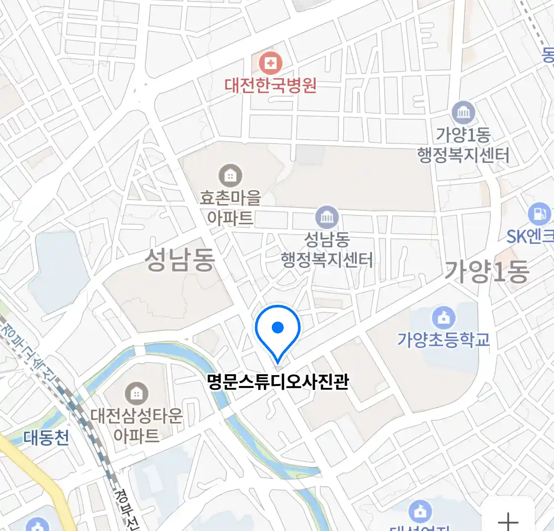 명문스튜디오사진관 위치