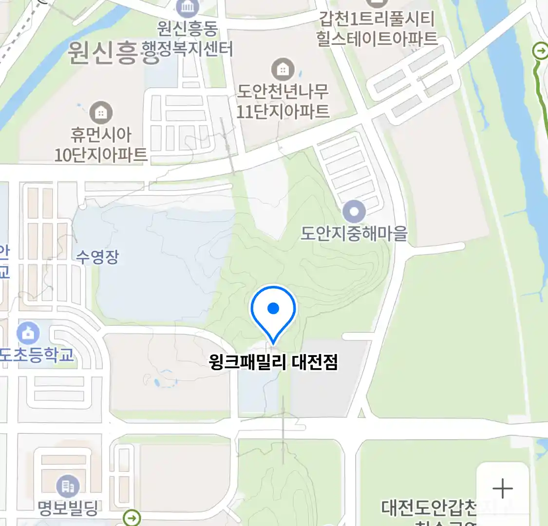윙크패밀리 대전점 위치