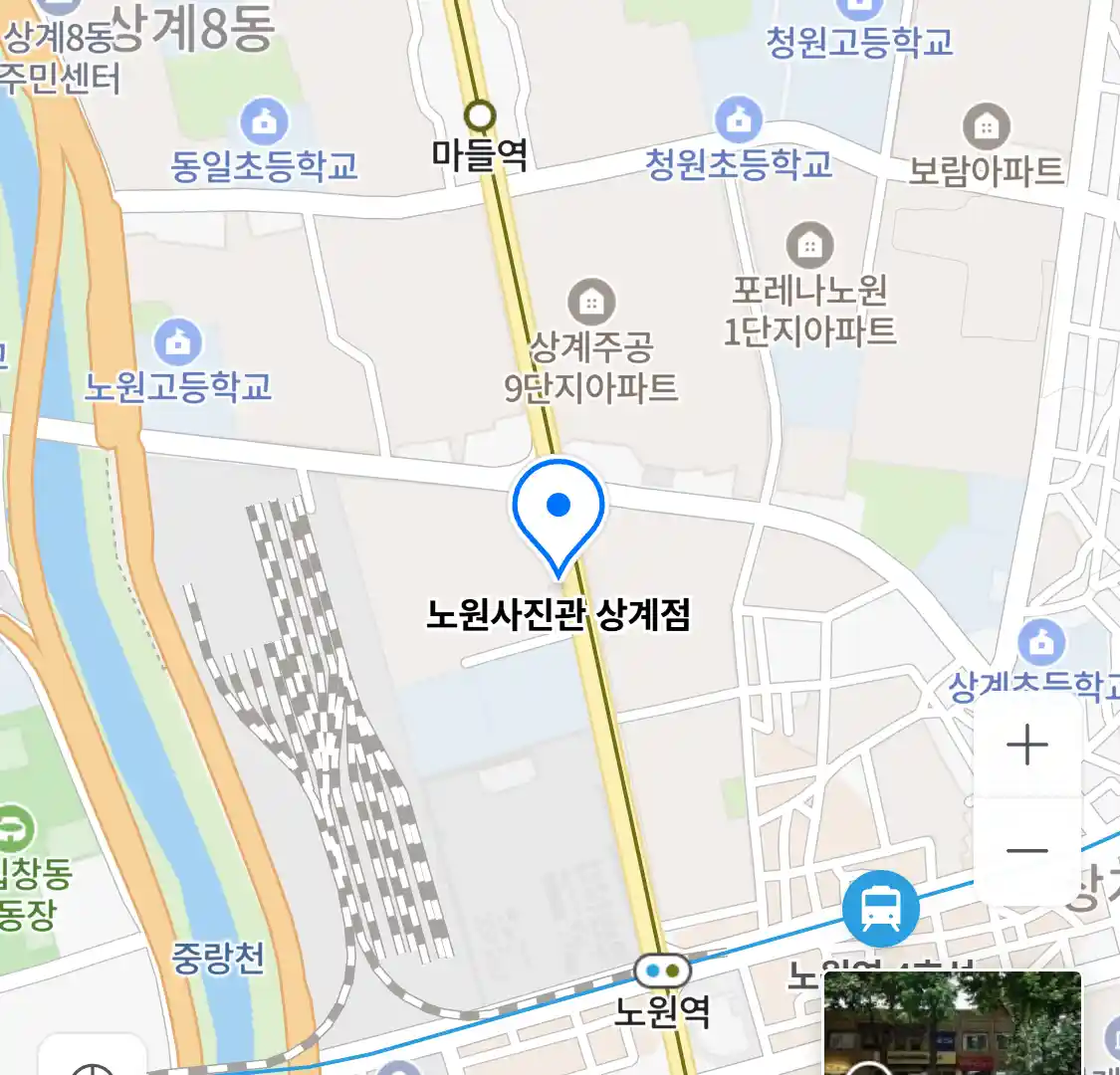 노원사진관 상계점 위치