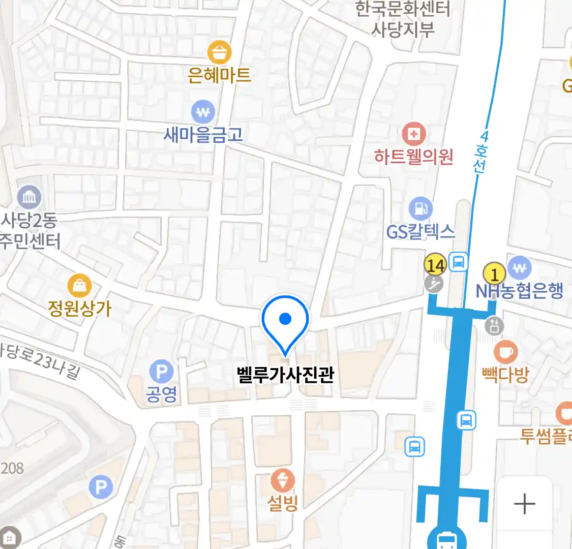 벨루가사진관 위치