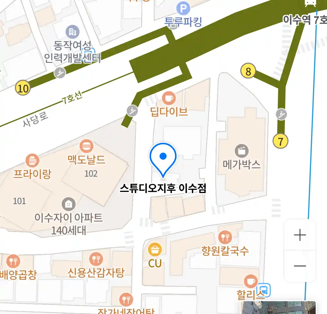 스튜디오지후 이수점 위치